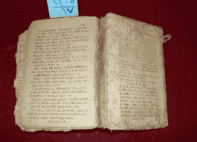 كتيب عبري مطبوع